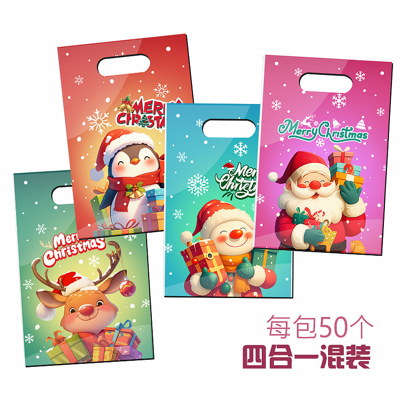 快乐圣诞手提-2