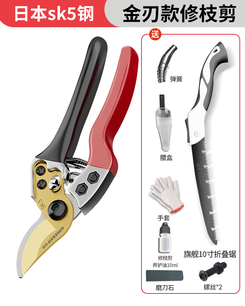 Japón original importado cortar árboles frutales cortar ramas cortar tijeras especiales tijeras de jardinería SK5 exportación tijeras de flores