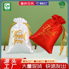 首饰包装;圣诞装饰品;麻布袋