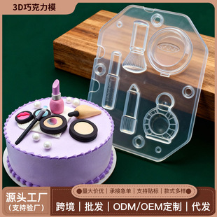 3D���y����Ʒ�����ɿ�������ģ��DIY����������̓r���l�決����
