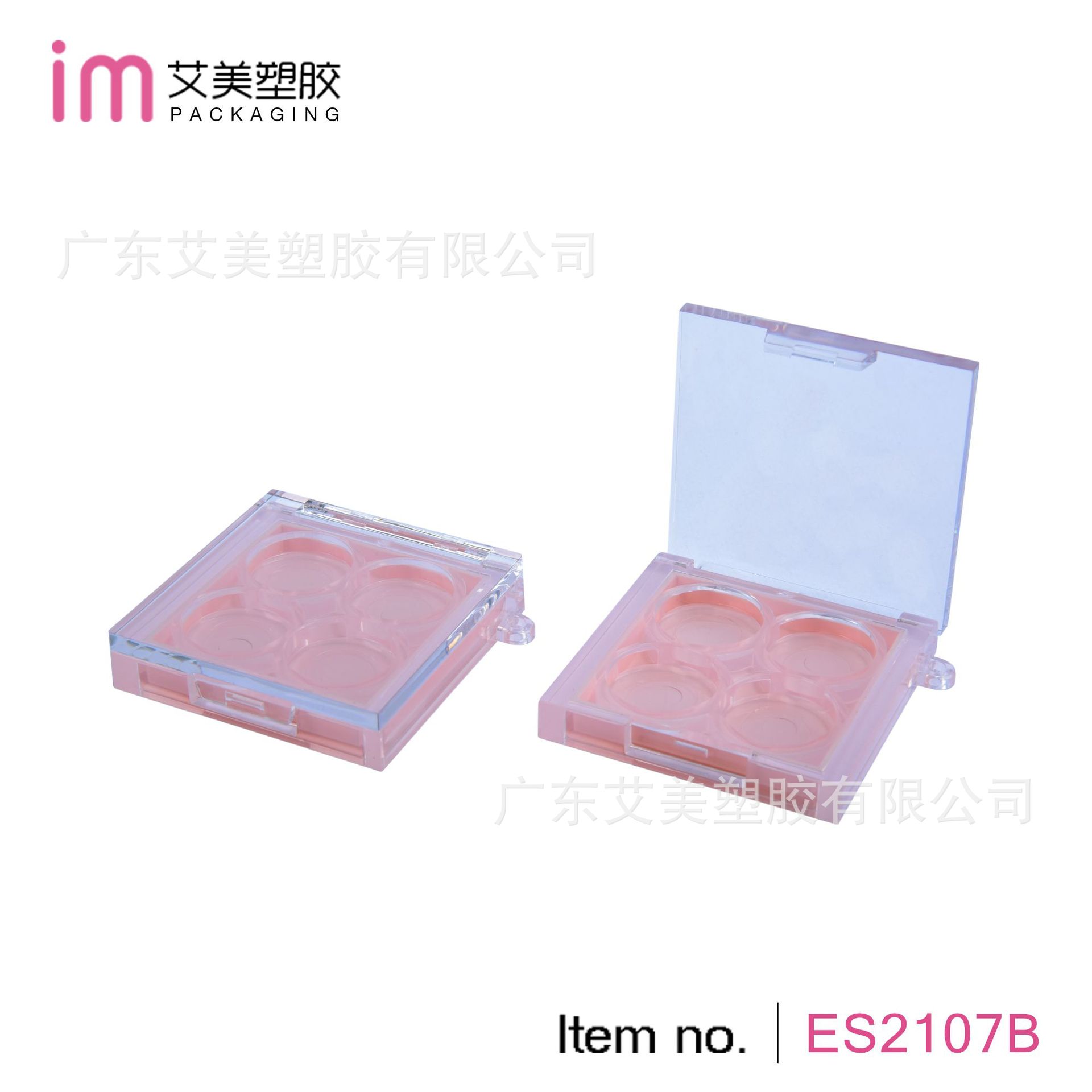 少女心迷你四色眼影包装盘 随身便携小挂饰眼影空壳厂家定制