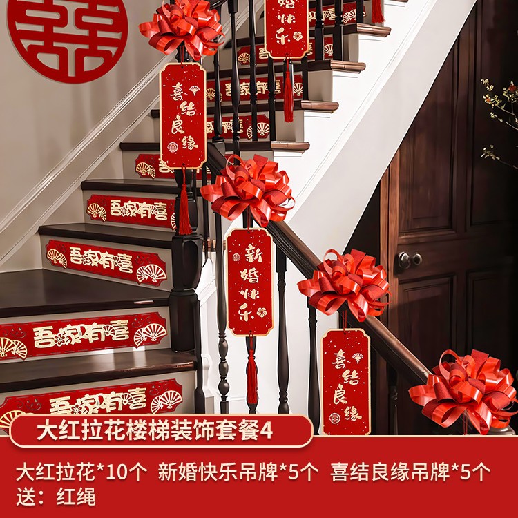 [배치 가능 5.4m ] 빅 레드 라떼아트 태그 패키지