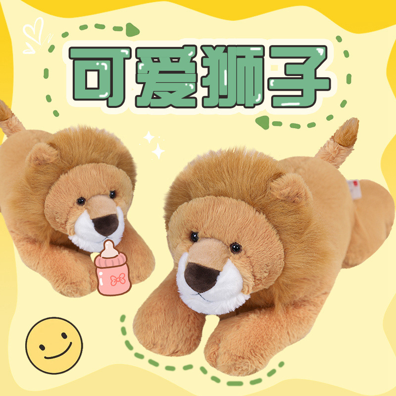 Simulación transfronteriza león muñeca juguete de peluche lindo animal regalo de cumpleaños muñeca acompañante muñeca image 2