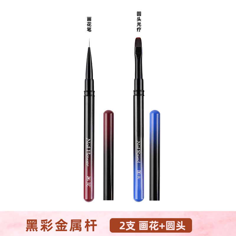 跨境金属杆美甲笔刷套装全套方圆光疗笔彩绘笔功能扫扫笔美甲工具|undefined