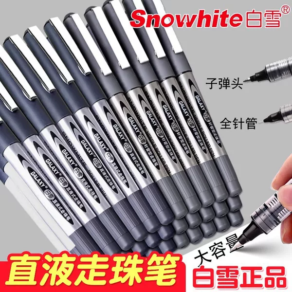Snow White Rollerball Pen Gel Pen 0.5 Needle Tip Pen Teacher's Grading Bullet Tip Office Writing Ins Japanese Style Red Black Pen