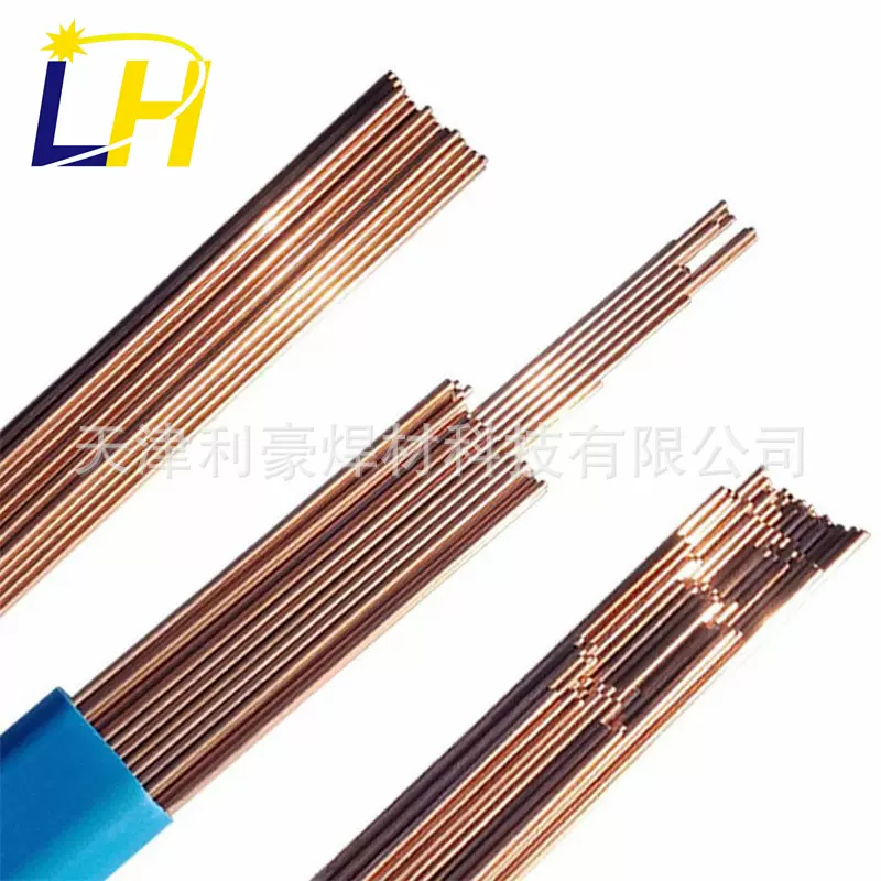 供应低银钎料BCU89PAg银焊条HL205银钎焊料 5%银焊丝Ag5低银焊条