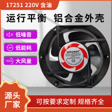 �S�����a17251(�E�A��)ɢ���L�C늿ؙ�����220V����ɢ���L��