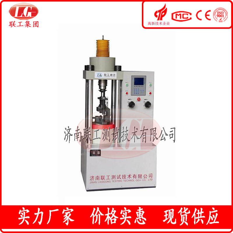 济南联工供应 TLC-200T型铁素体落锤缺口制样机