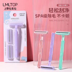 ラメラの女性用の毛剃りは2つの刃のわき毛の手動の毛剃りの女性の毛剃りの卸売りを送ります。