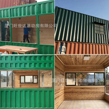 旅游度假民宿房集装箱改造 海运二手集装箱活动房二手集装箱房