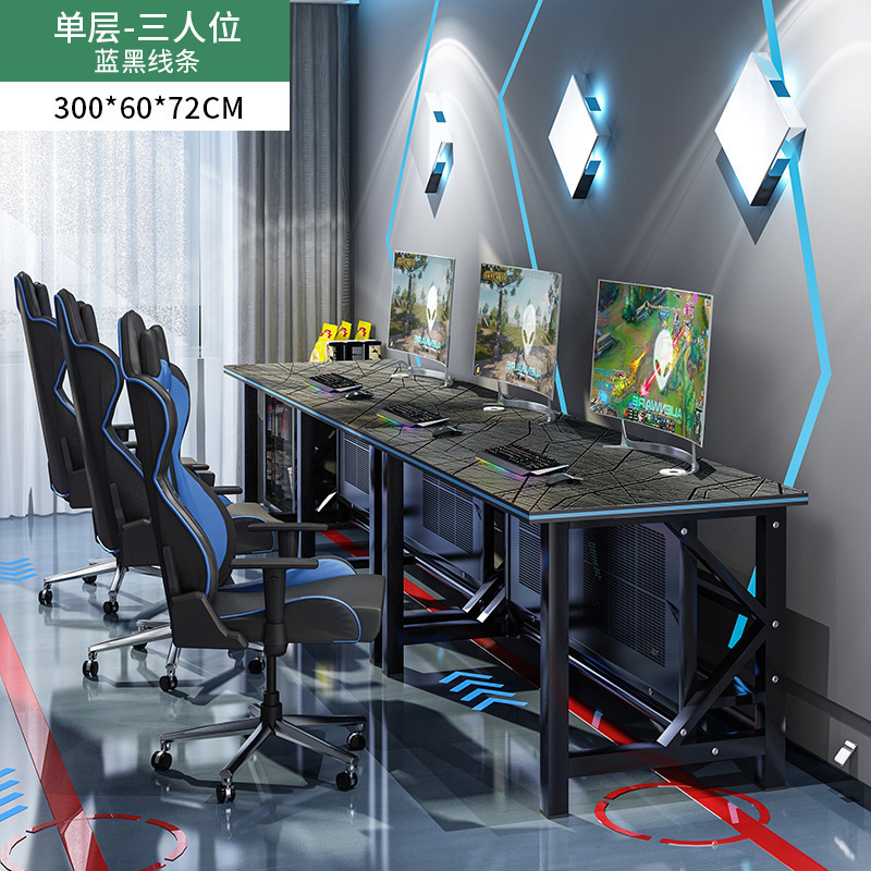 电竞桌网吧桌加厚酒店家用台式游戏双人电脑桌网咖桌椅竞技桌子|undefined