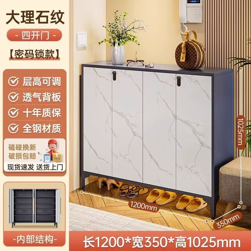 钢制鞋柜家用门口轻奢阳台防尘带锁玄关客厅铁皮入户收纳鞋柜跨境|undefined