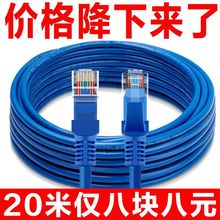 10���ٌ���103�҃���20���������X���þW�j��ǧ�׾W��5