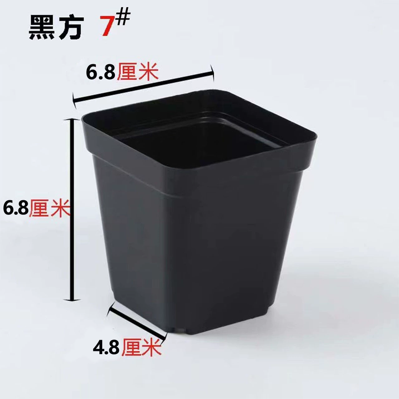 Black square plastic plant pot, thickened walls, nursery/seedling pot, stackable