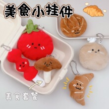 �ɐ۷���ʳ����ż��ͨţ�ǰ��|ˮ����Y耳׿۰������YƷ