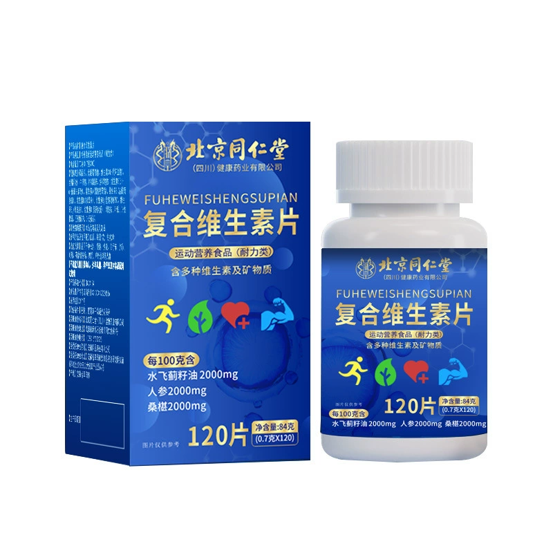 Пекин Tongrentang композитный витамин спот оптом