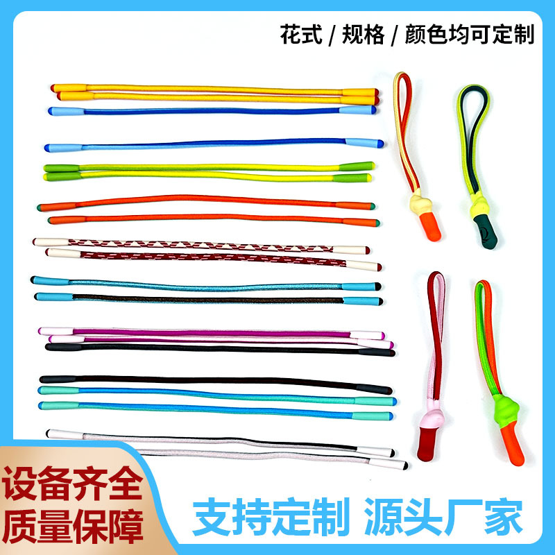 厂家生产箱包拉链头绳注塑胶头拉链绳头双色编织圆绳2mm3mm直径