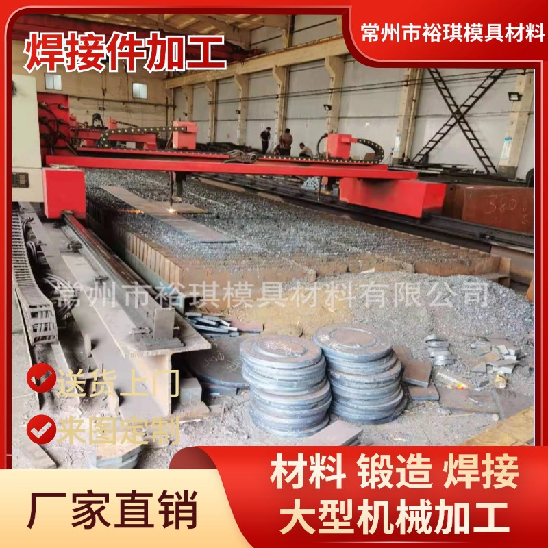 工厂提供焊接件龙门加工 8米-13米长龙门铣加工 锻件锻造机械加工