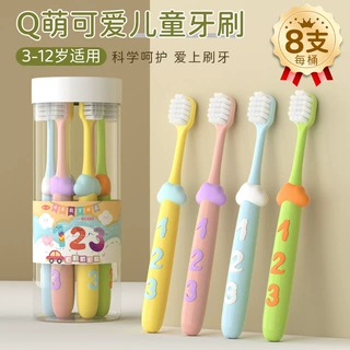 8支装儿童牙刷高档软毛细毛护龈3到6到12岁宝宝小孩护齿牙刷桶装