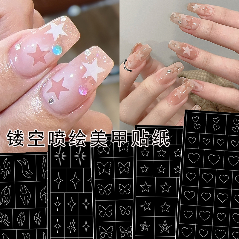 Nail Art Stickers Spray-Painted Cut Out Five-Pointed Stars Flowers Heart Butterfly Starburst Flame with Adhesive Nail Stickers Accessories