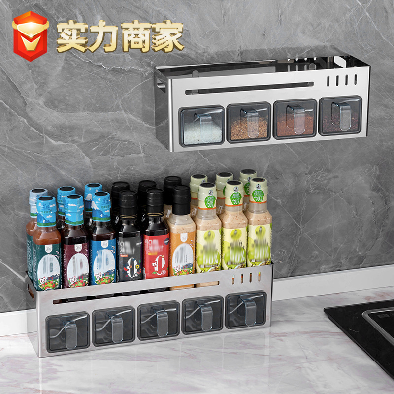 不锈钢壁挂厨房调料架免打孔调味盒抽屉式调味罐盐味精台面收纳架|undefined