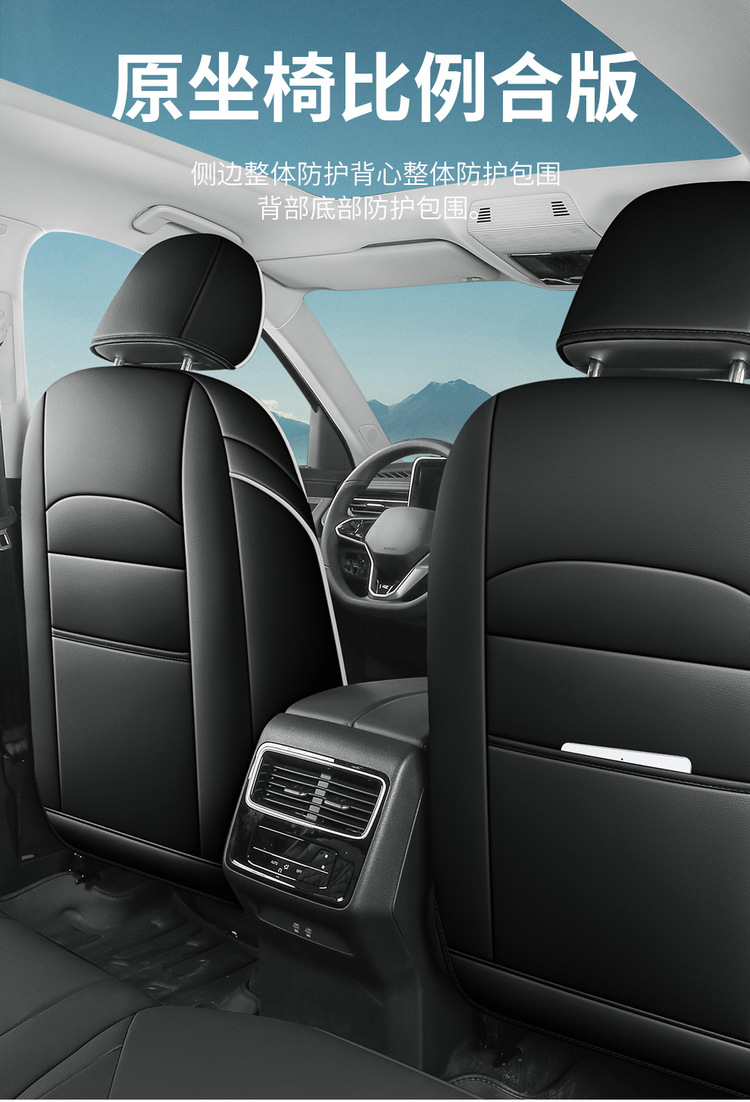Volkswagen Touring Car Seat Cover, Universal for All Seasons, Fully Surrounded by Wear-Resistant Leather, Five-Seater, New Touring Special Car Seat Cushion Cover