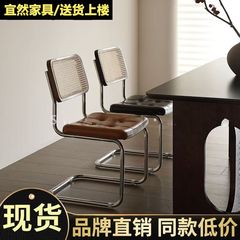 新型藤編みソフトバッグ椅子シンプル北欧家庭用デザイナー食事椅子ネット赤カフェホテルレジャー中古