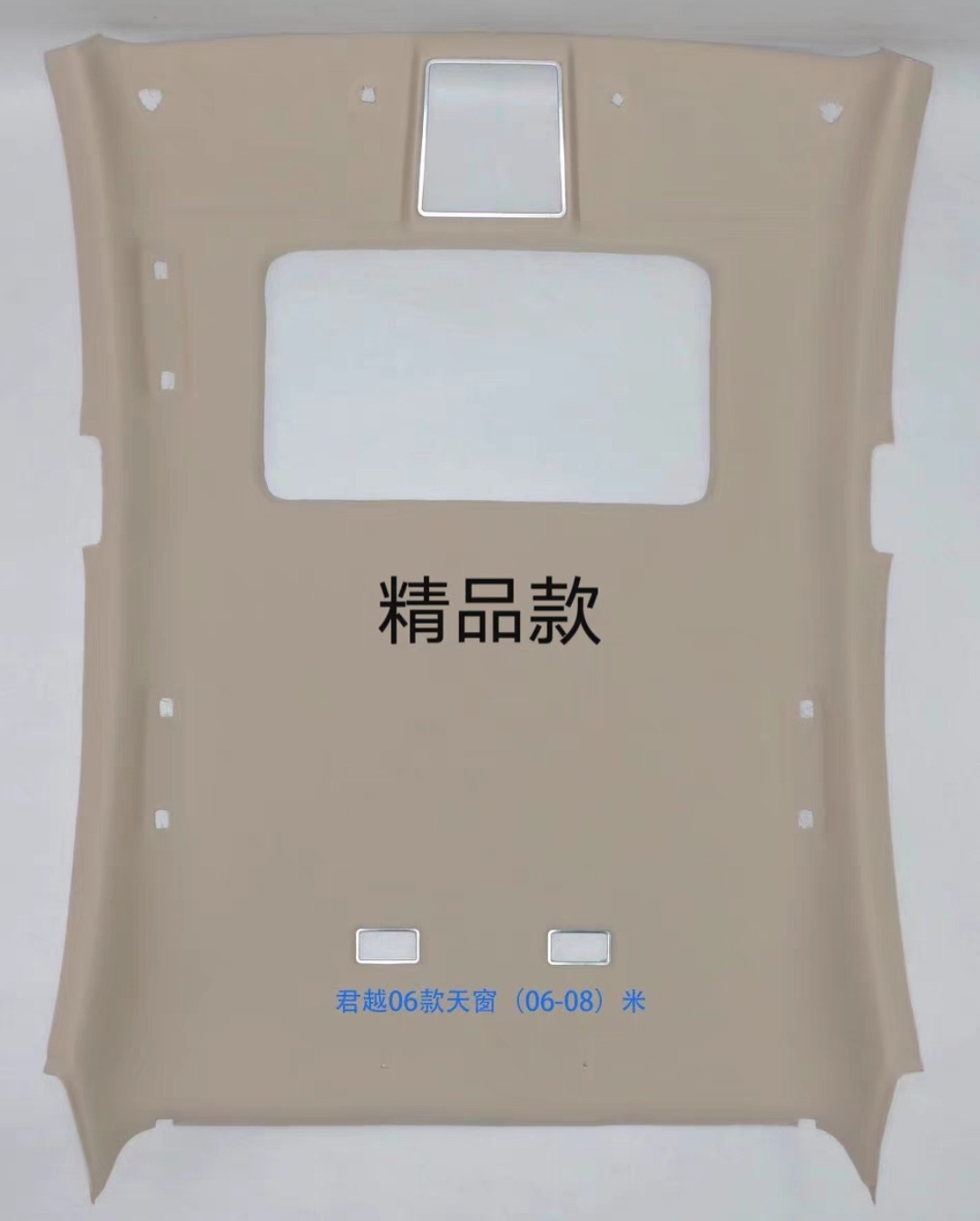 Car roof lining — Kaiyue Lacrosse Excelle Encore - 06-09-lacrosse
