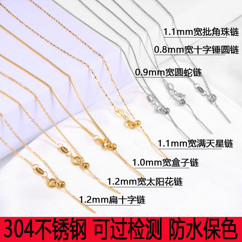 钛钢万能链不锈钢项链女轻奢小众秋冬可调节锁骨链高级感diy配饰