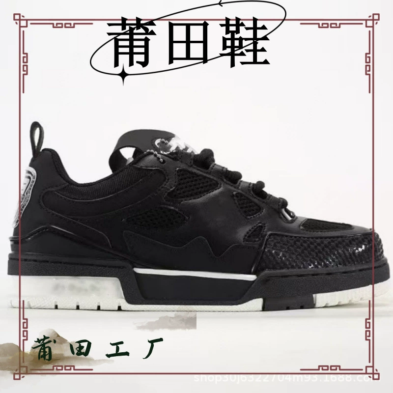 Внешняя торговля специализируется на высокой версии обуви для осла