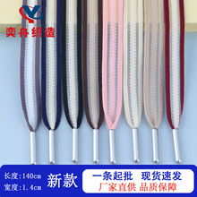 1.4cm����Ʒ�|ᘿ����~�z���K ���eѝ�������K �l��ñ�K ��ɫ�F؛
