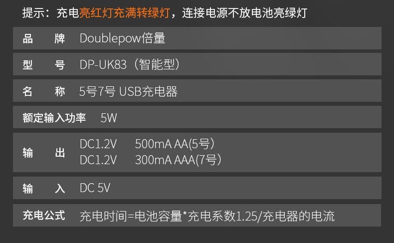 No. 5 and No. 7 Rechargeable Batteries, 1500Mah Large Capacity, Universal Rechargeable 1.2V Batteries, Cross-Border