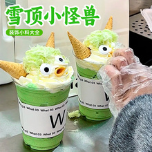 �W�tС�֫F�d�d�������ɿ����۾������С��С��Ͳѩ������Ʒ���