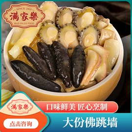 水产礼盒类;速食汤料类;水产干货类