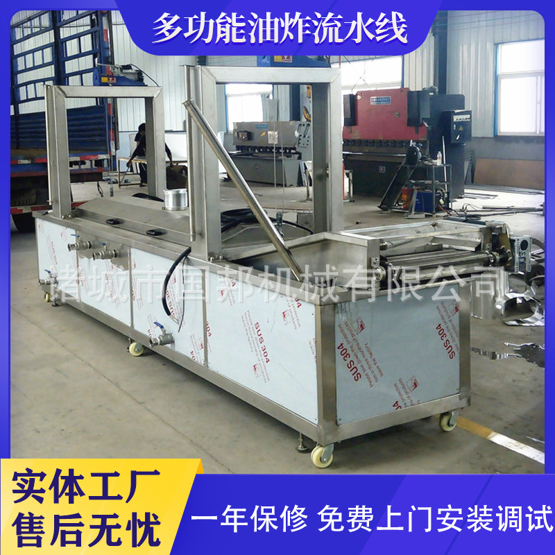 全自动鸡排油炸生产线 黄金卷油炸流水线 商用香芋条油炸加工设备