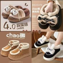 棉拖鞋女士包跟厚底室内可爱蝴蝶结拖鞋冬季加绒保暖高帮棉鞋外穿