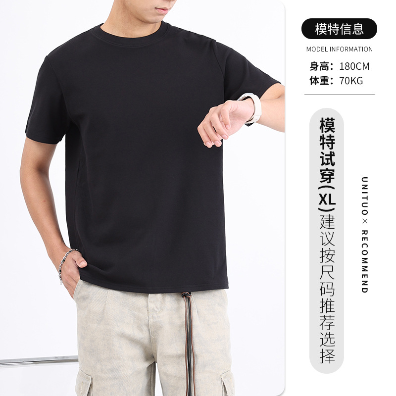 Lujo ligero de lujo alto sentido primavera y otoño de manga corta de cuello redondo adolescente de tern bajo camisa de fondo de hombre blusa de color sólido hombre