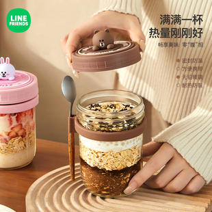 ✅ Overnight Oatmeal Cup, Portable Lid, Yogurt Cup with Spoon, Scale, Milk Cup, Salad Cup, Soy Milk Cup, Takeaway Milkshake
