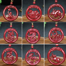 天然高含量紫金砂十二生肖朱砂吊坠男女款项链本命年毛衣链吊坠