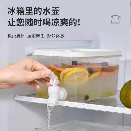 Household refrigerator cold kettle with faucet 3L capacity lemon fruit teapot beverage juice teapot cold kettle