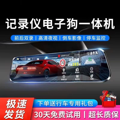 2026 model car-mounted 360-degree panoramic dashcam recorder, no installation required, wireless reversing camera, and built-in electronic dog