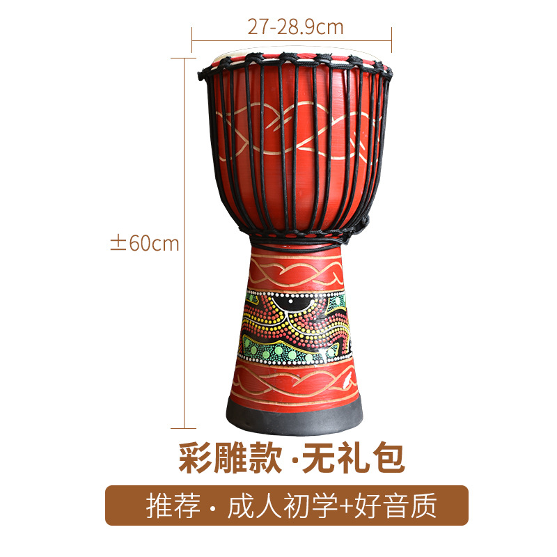 12-inch color carving