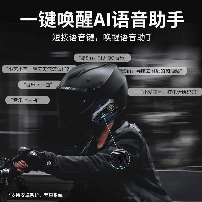 Y10 helmet Bluetooth headset for motorcycle half-face and full-face helmets, long battery life intercom with built-in earphones for riders