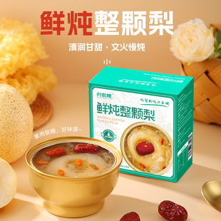 �d�rɩ�r�����w��ˮ�����^������b����ѩ���_�뼴ʳ���l��֭