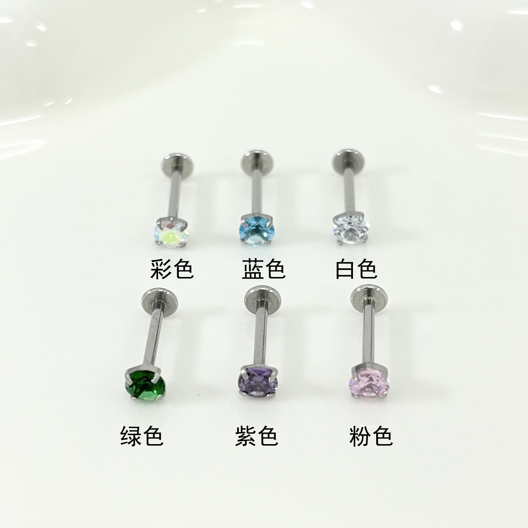 Silver pointed spike labret stud material detail
