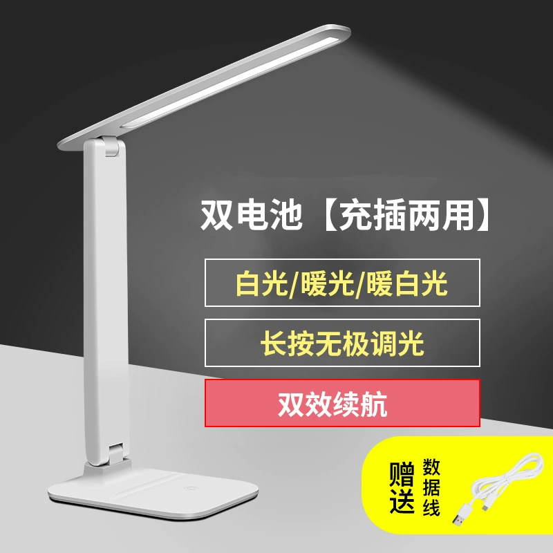 秋道 Table lamp for elementary school students, folding teaching reading for desktop, eyes protection, high-quality style