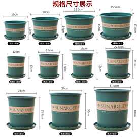 塑料花盆批发加厚加仑盆阳台绿萝盆栽草莓月季特大号花盆