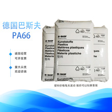 PA66����˹��A3WG10�����͟���a�߄���50%���w�������zԭ��