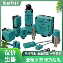 P+F ���Ӹ��ӽ�����NBB15-30GM50-E2   ���������