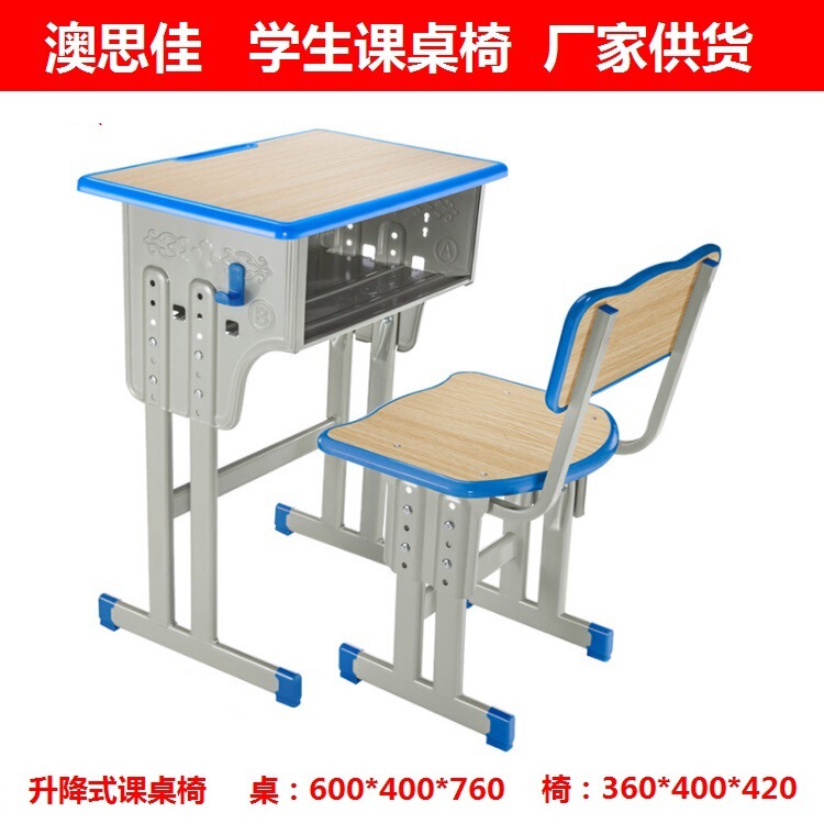 Student Desks and Chairs, Study Tables and Chairs, School Project Wholesale Desks, Student Desks, Study Desks and Chairs